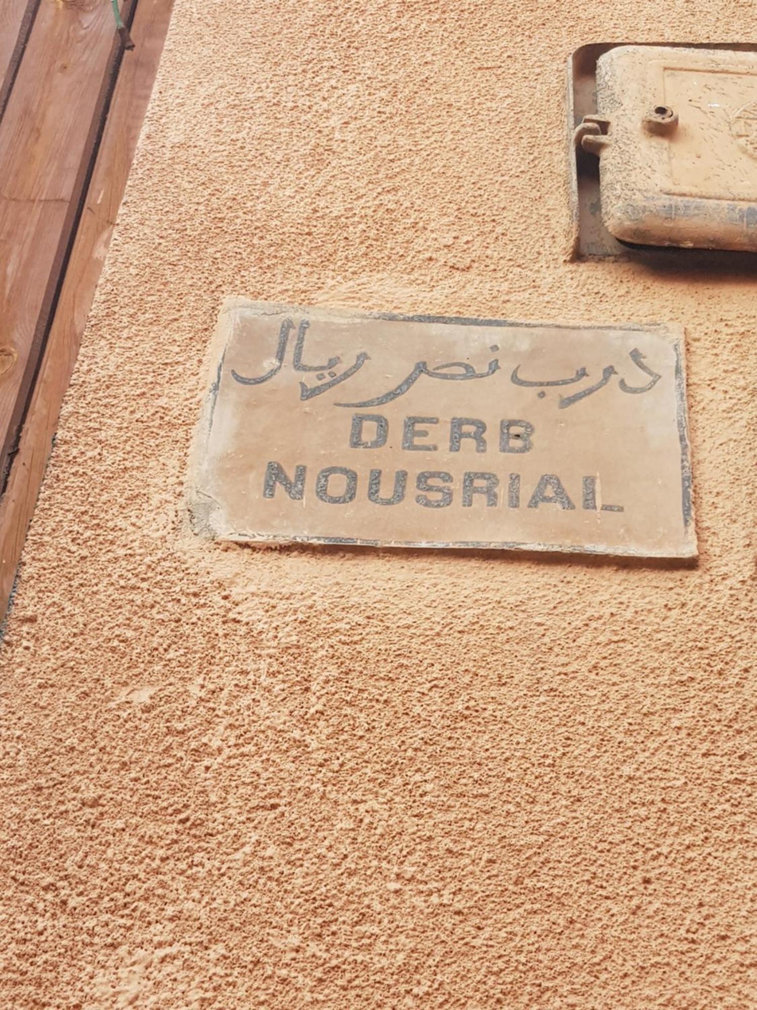 Riad Dantella Marrakesz Zewnętrze zdjęcie